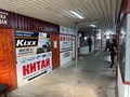 Фото компании  Chinaspare 5