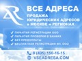 Фото компании ООО РД Консалт 1