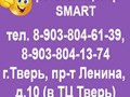 Фотокопицентр Smart