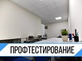 Фото компании ИП ОБЪЯСНИ 2