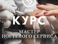 Фото компании ООО Йера 6