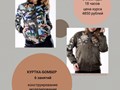 Фото компании  Meet&Sew 5