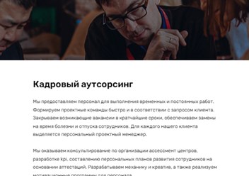 Фото компании ООО Эр Ай Коммуникейшн 2