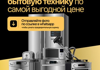 Фото компании  Activ Pro 6