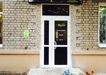 Фото компании ИП Новый формат 5