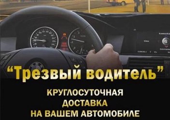 Фото компании ООО Союз 6