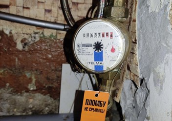 Фото компании  Центр-Поверка 2