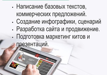 Разработка точек притяжения