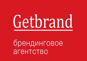 Фото компании ООО Getbrand 1