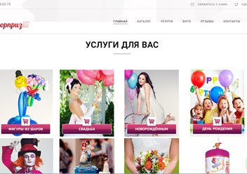 Фото компании ООО Kuzbiz 2
