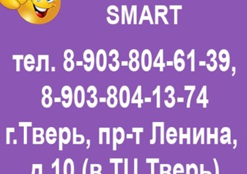 Фотокопицентр Smart