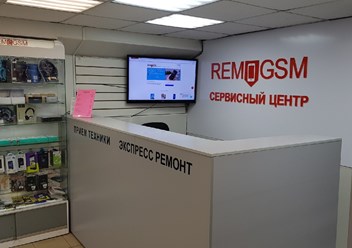 Фото компании  Rem - GSM 2