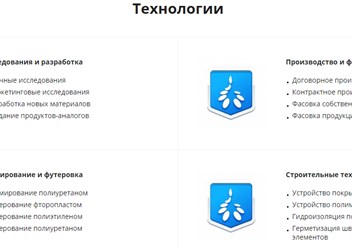 Фото компании  АВЕНИР 5