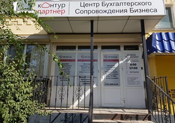 Фото компании  Удостоверяющий центр 2
