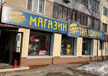 Удобная парковка у нашего магазина