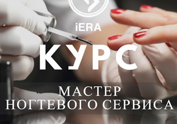 Фото компании ООО Йера 6