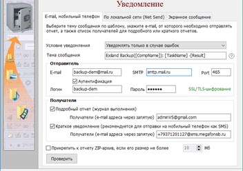 Фото компании ООО Exiland Software 6