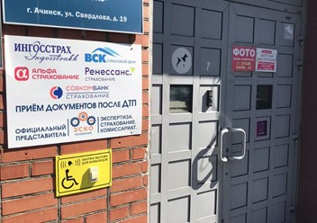 Фото компании ООО Эско 2