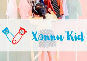 Фото компании ООО «Хэппи Кид» 1