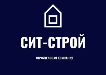 строительная компания