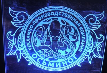 Лазерная гравировка логотипа на оргстекле с подсветкой