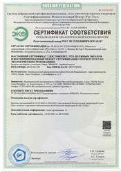 Фото компании  «ЗимДор» 3