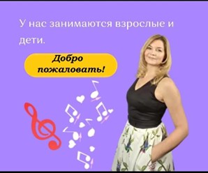 Фото компании Музыкальная школа ГАРМОНИЯ 3