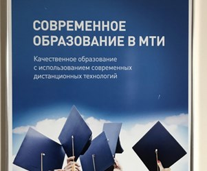 Фото компании  Московский Технологический Институт в г. Оренбург 7