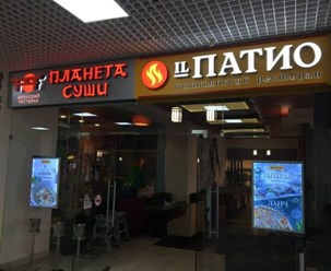 Фото компании  РЕКЛАМНЫЙ ЗАВОД 3