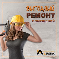 Фото компании  АЛРЕК 2
