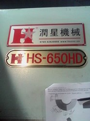 Ремонт китайского станка с ЧПУ - HS-650HD _02