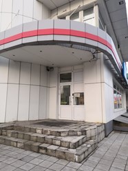 Вход