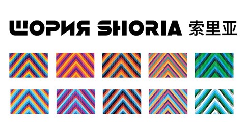 Логотип и паттерны для туристической компании