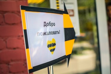 Фото компании  Билайн 26