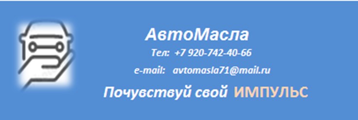 Фото компании ООО ИМПУЛЬС 1