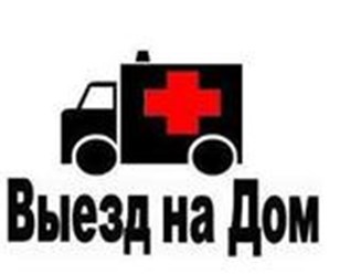 Фото компании ИП Профи Про 1