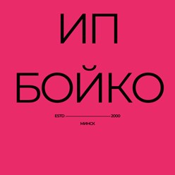 Мой логотип!