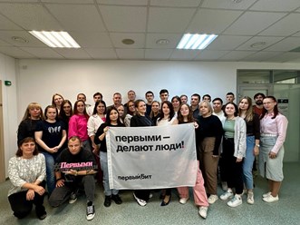 Фото компании  1С: Первый Бит 1