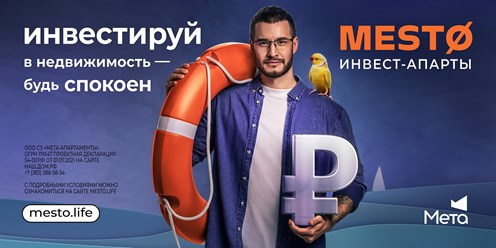 Нами проведены глубинные исследования  в виде опроса инвесторов. В результате было выявлено три основные ценности: возможность, безопасность, будущее. 
Креатив "Спасательный круг".