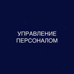 Фото компании  Современный Институт Интеллектуального Развития 23