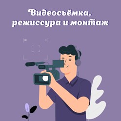 Фото компании  Фотошкола Образ 2