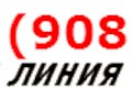 Горячая линия недвижимости АН &quot;Квартиры в Перми&quot;