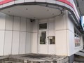 Вход