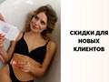 Фото компании  IZUM. Сеть студий лазерной эпиляции 6