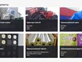 Фото компании  Project Logistics 3