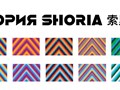 Логотип и паттерны для туристической компании
