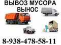 Вывоз строительного мусора