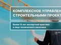 Фото компании ООО Омникс групп 1