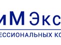 Фото компании  ТиМ Эксперт 1