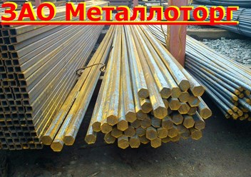 Фото компании АО Металлоторг 1